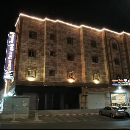 Aparthotel Al Masa Furnished Units Yanbu 2 Exteriér fotografie