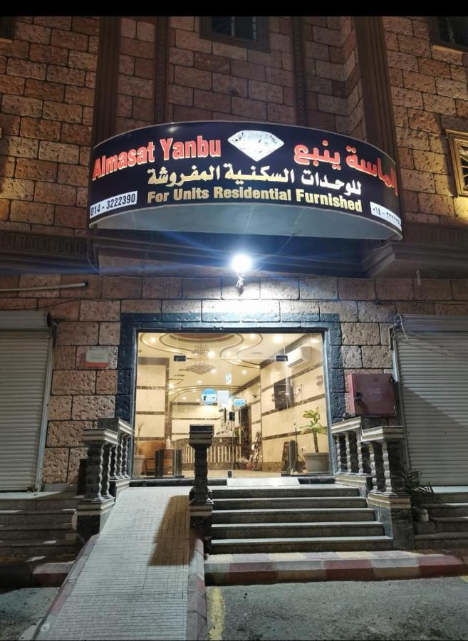 Aparthotel Al Masa Furnished Units Yanbu 2 Exteriér fotografie